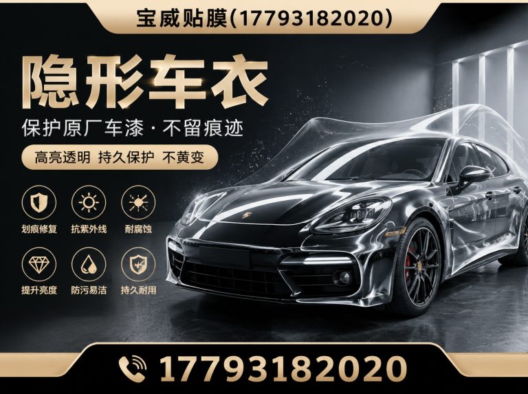 甘肃威固隔热膜展示图